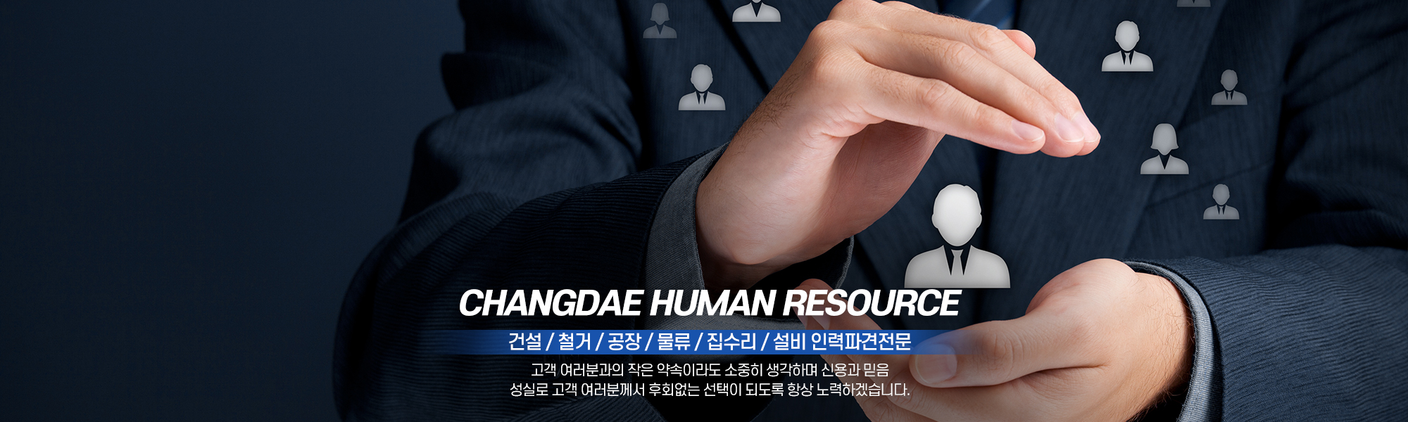 20240314140719_5iscOFb0.jpg_carousel_이천인력 이천용역_이천인력 이천용역 창대인력,이천노가다, 이천용역, 이천잡부, 이천건설인력,이천물류인력,이천공장인력,이천청소인력,이천직업소개소