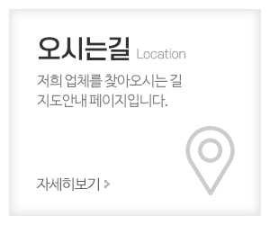 창대인력_메인중단_오시는길