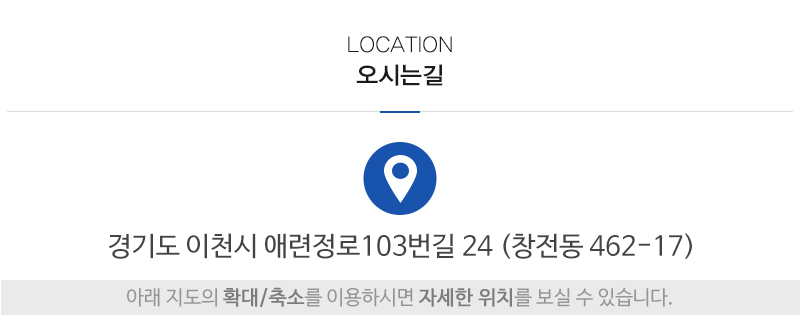 창대인력_상단_주소