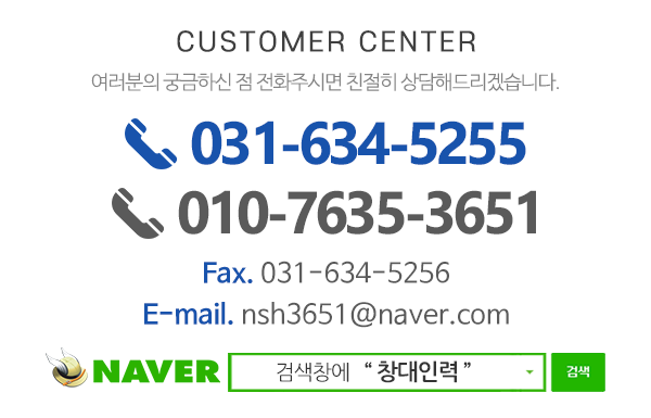 창대인력_메인하단_내용