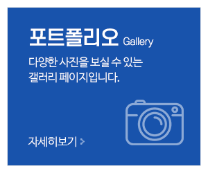 창대인력_메인중단_포트폴리오